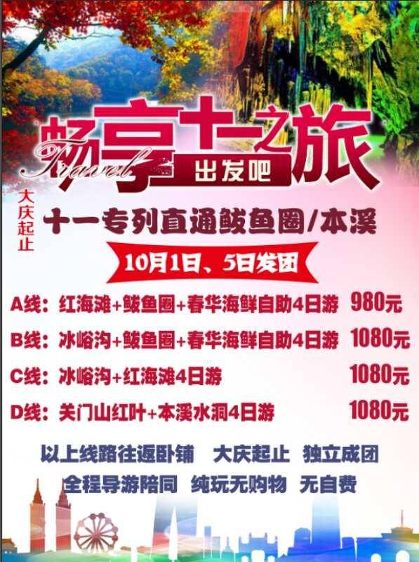 2025澳门天天开好彩精准;警惕虚假宣传/定量解答解释落实