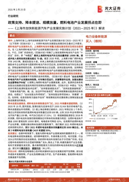 2025澳门和香港年正版资料免费大全合法吗?释义、解释与落实