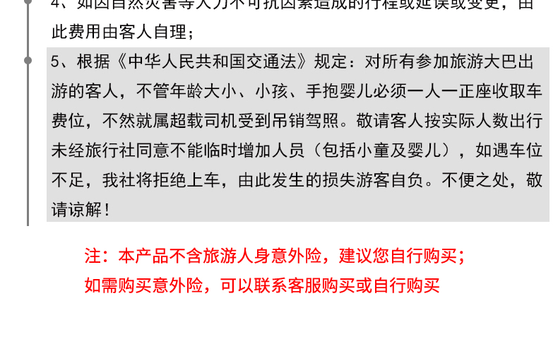 2025年新澳门和香港天天免费精准大全;仔细释义、解释与落实探索