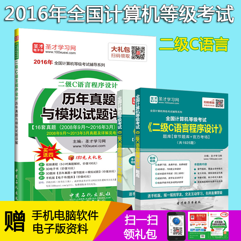 2025全年正版资料免费资料大全中特,详细解答、解释与落实