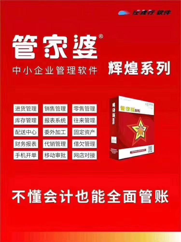 精准管家婆,今日必读—实用释义、解释与落实