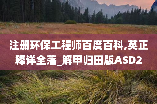 新闻 第320页