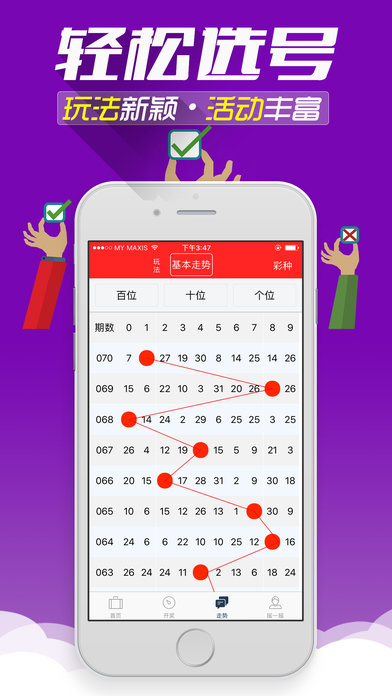 2025年新奥门免费資料大全亦步亦趋精选答案落实_全新版本
