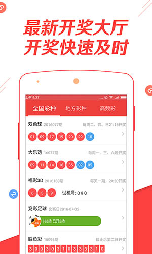 2025年新奥门免费資料大全亦步亦趋精选答案落实_全新版本