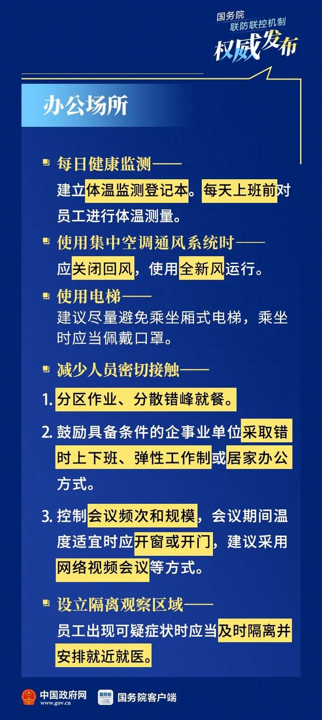 2025年正版资料免费大全详细解答、解释与落实