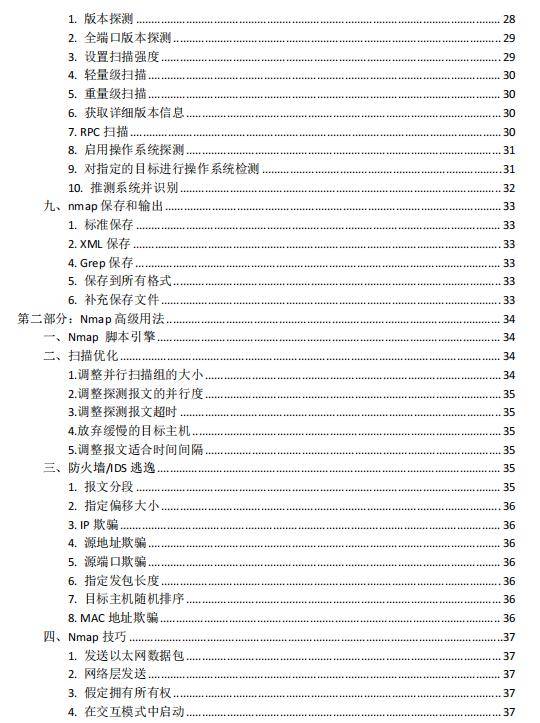 新奥2025年免费资料大全,新奥2025年免费资料大全概览