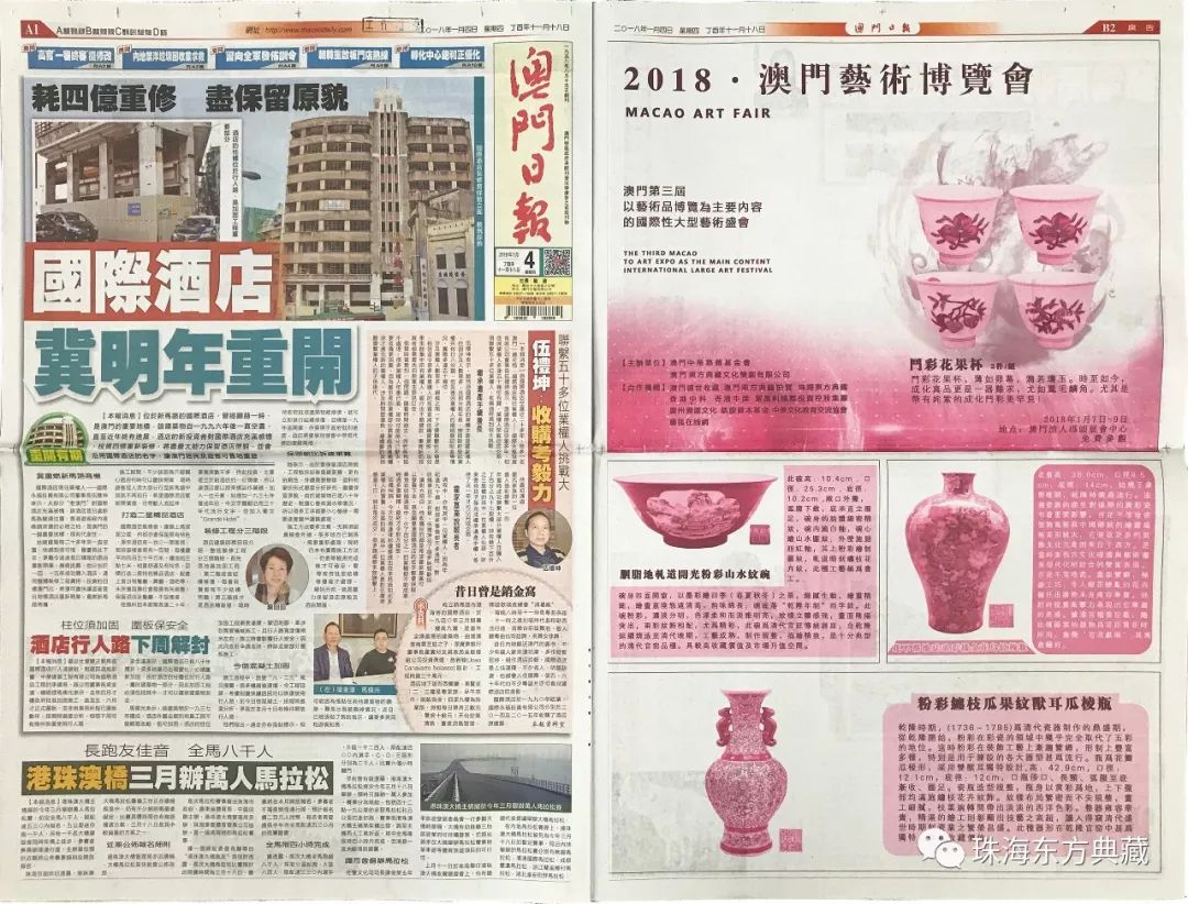 百科 第234页