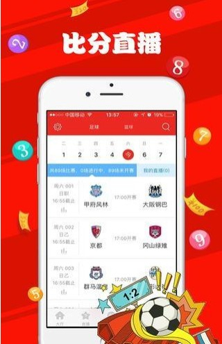 2025年新澳门天天开彩,全面解答解释落实_