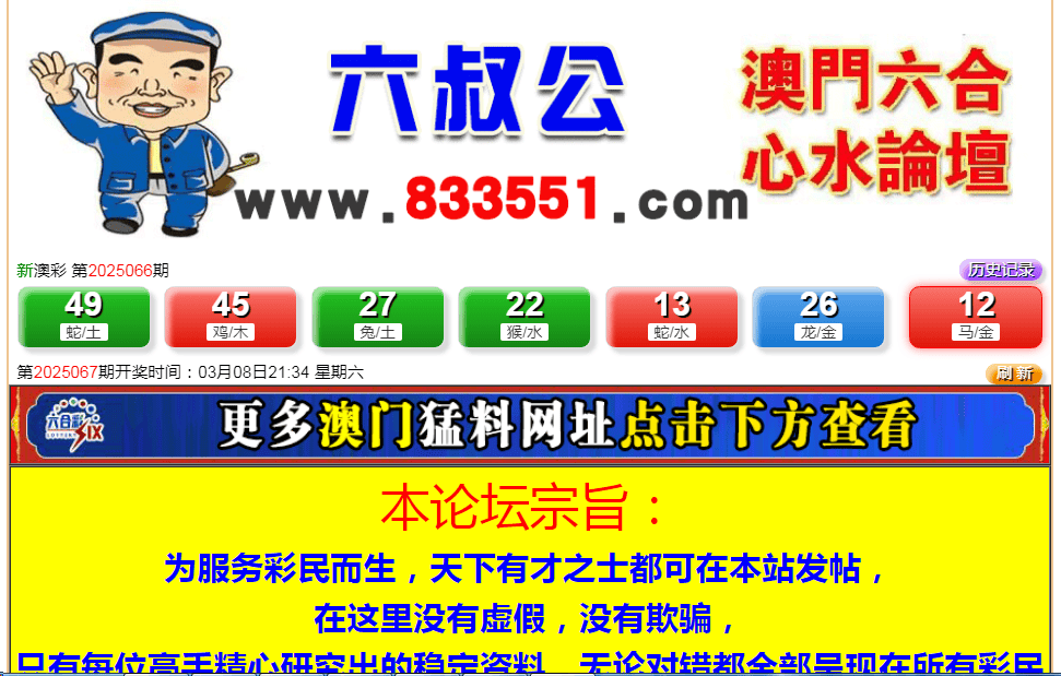 2025澳门天天六开好彩,全面解答解释落实