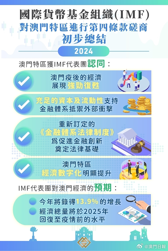 2025新澳门精准免费提供全面释义、解释与落实