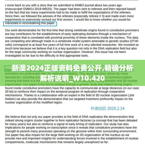 全面解析,2025年新澳正版资料查询方法与落实策略