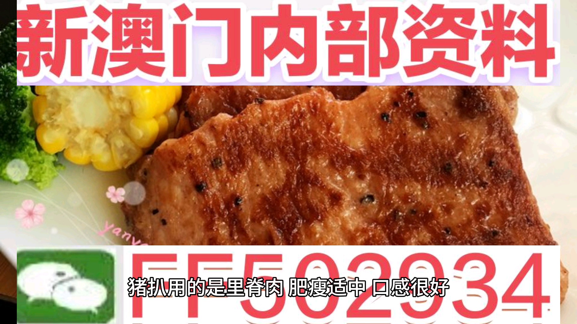 2025澳门特马今晚开奖亿彩网,全面贯彻解释落实的实践