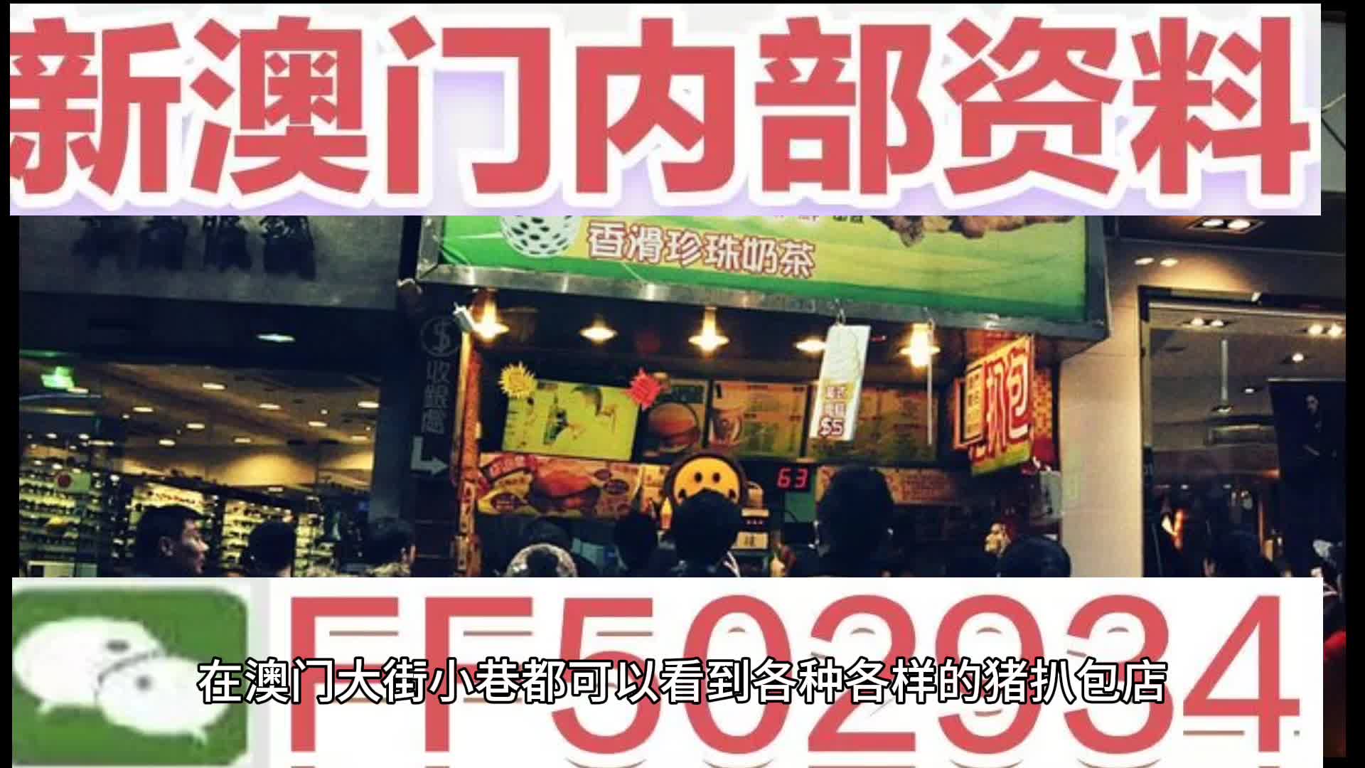 2025年新澳门和香港天天中好彩全面释义、解释与落实