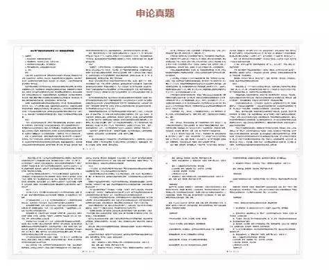 百科 第49页