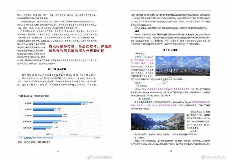 2025年正版资料免费大全全面释义、解释与落实