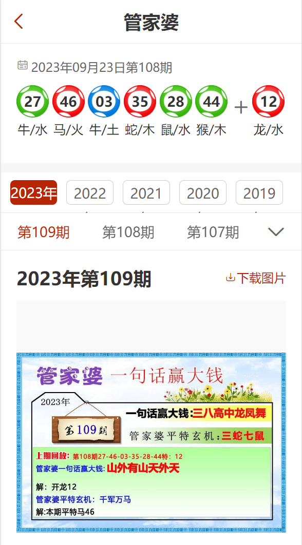 百科 第48页