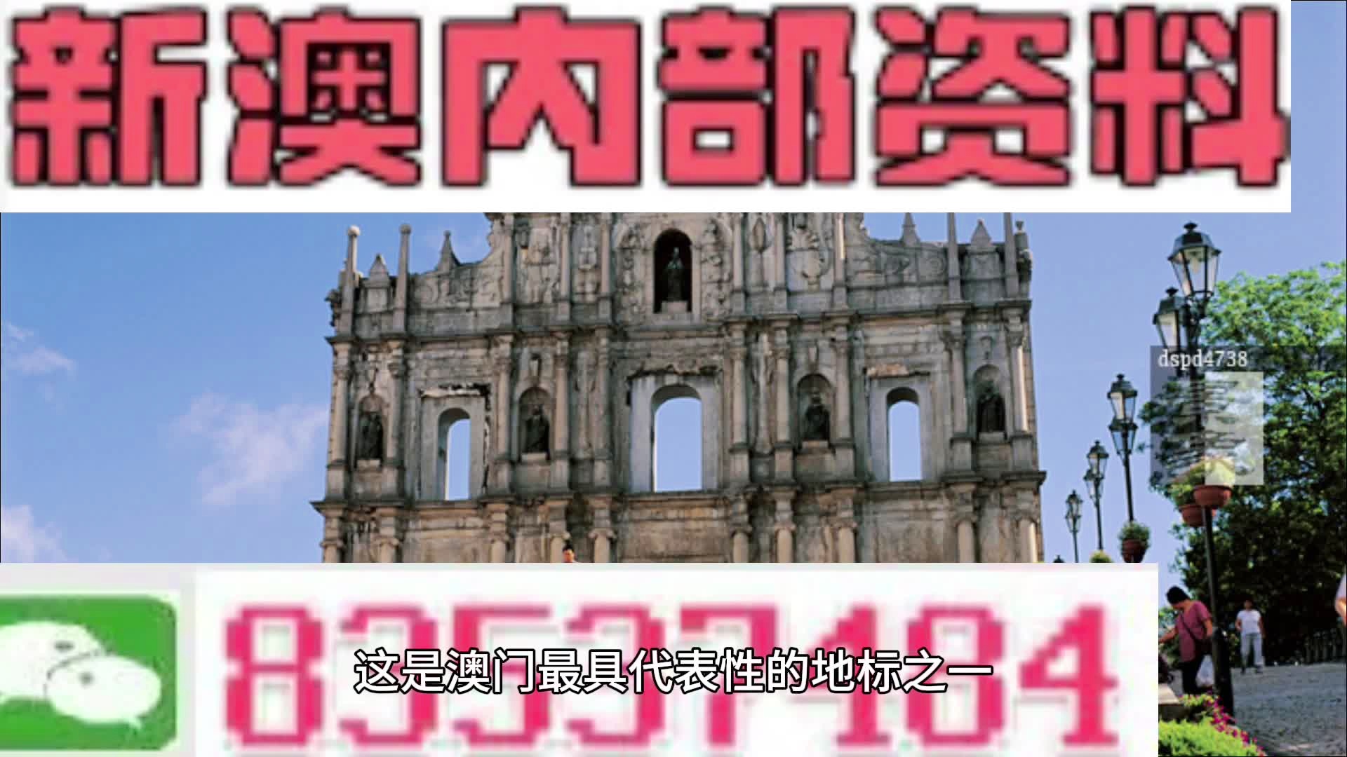 新澳门免费公开资料,强烈推荐,网友一致好评—无限存储版8.8